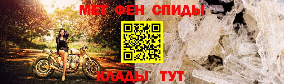 Amphetamine  Вход с VPN  Амфетамин  АМФ 98%  Чита 
