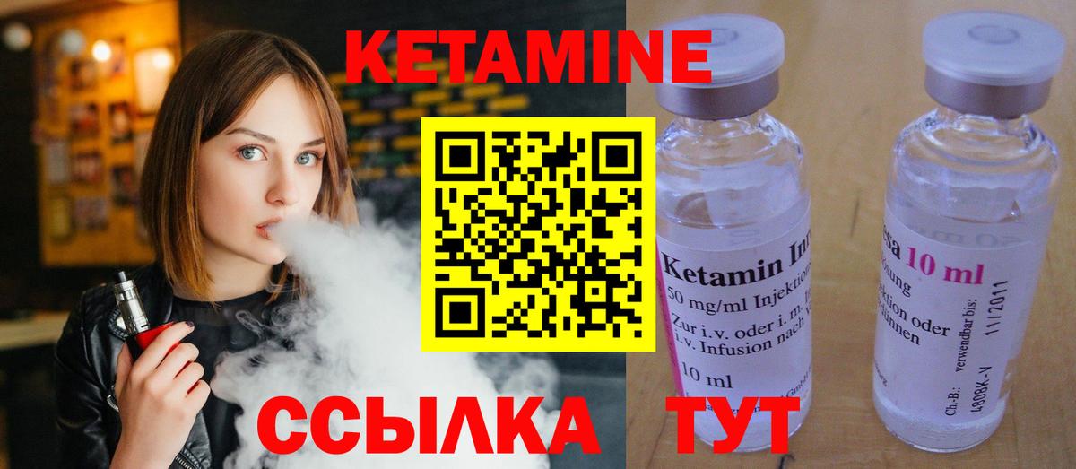 Чита  гидра tor  Вход с VPN  Кетамин VHQ 