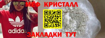 MDMA Premium VHQ Лесосибирск