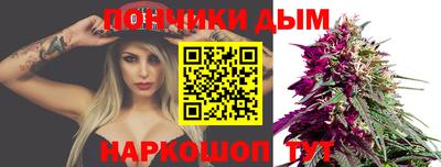 Альфа ПВП Ливны