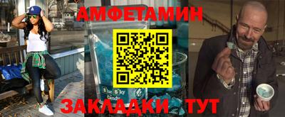 Альфа ПВП Ливны