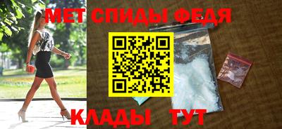 Альфа ПВП Ливны