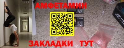 Альфа ПВП Ливны