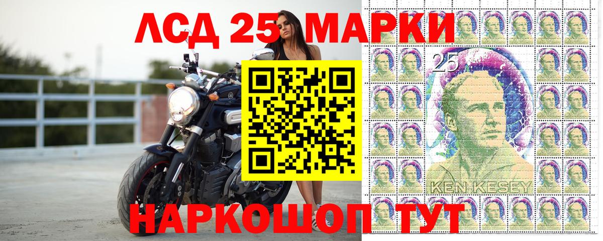 Чита  Марки 25I-NBOMe 1,8мг  Вход с VPN 