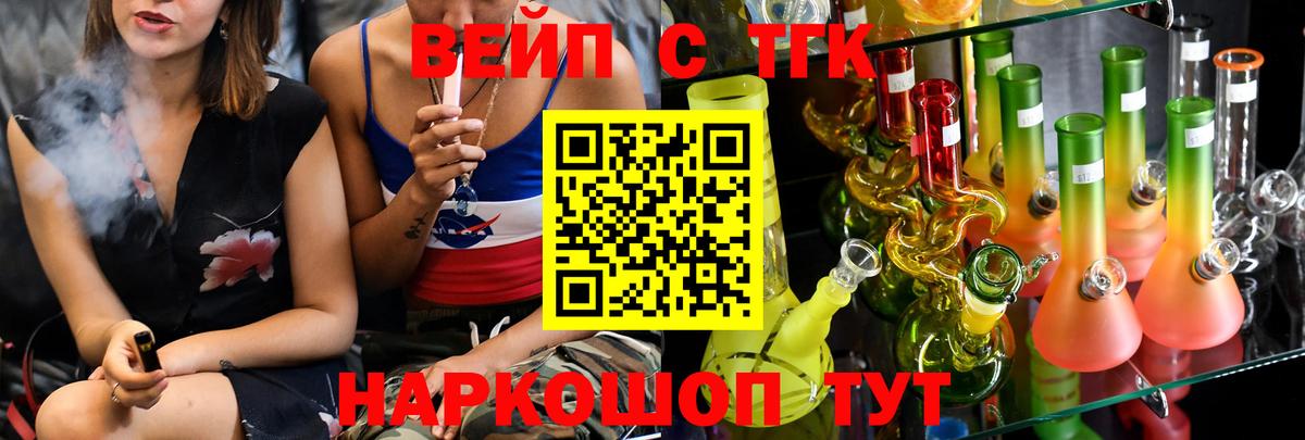 Дистиллят ТГК жижа Чита