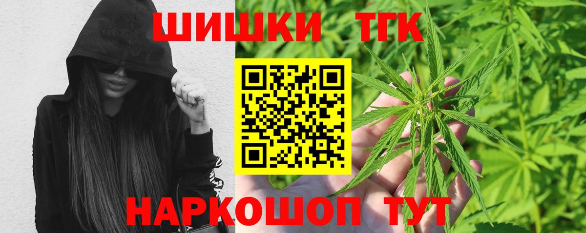 Бошки марихуана марихуана Чита