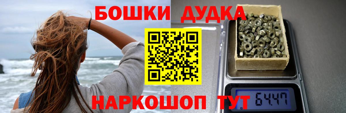Канабис гибрид  Каннабис марихуана  Чита  МАРИХУАНА планчик  Вход с VPN  Конопля семена 